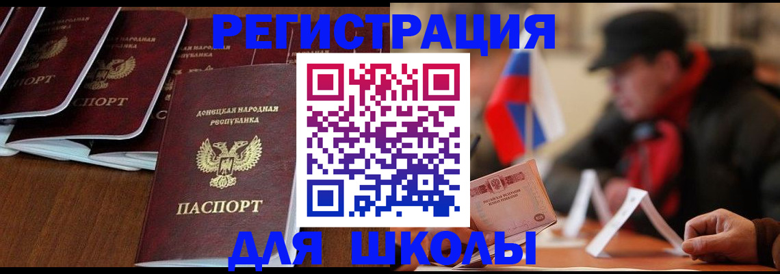прописка от собственника в Лодейном Поле