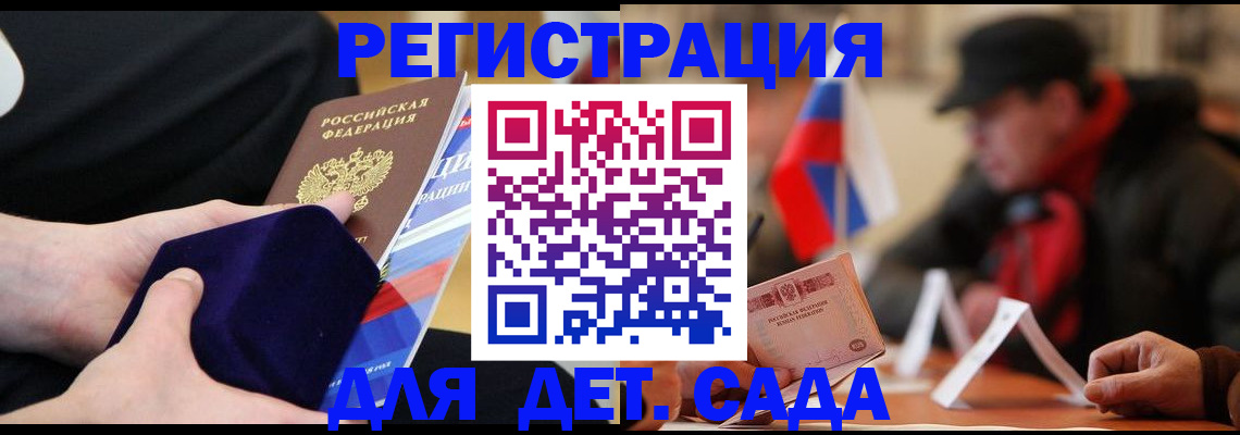 временная регистрация госуслуги в Лодейном Поле