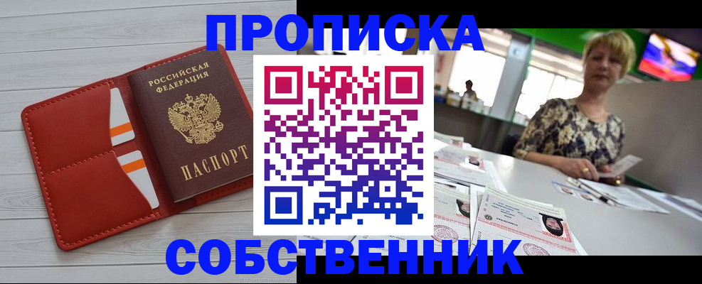 регистрация для дет. сада в Лодейном Поле
